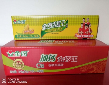 彩箱客戶(hù)案例